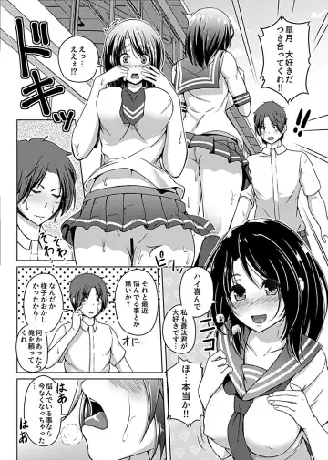 COMIC GEE Vol. 12 Fhentai - Page 176