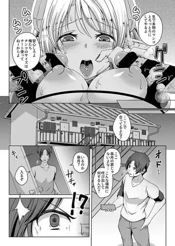 COMIC GEE Vol. 12 Fhentai - Page 180