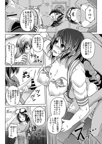 COMIC GEE Vol. 12 Fhentai - Page 182