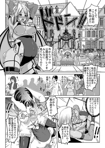 COMIC GEE Vol. 12 Fhentai - Page 184