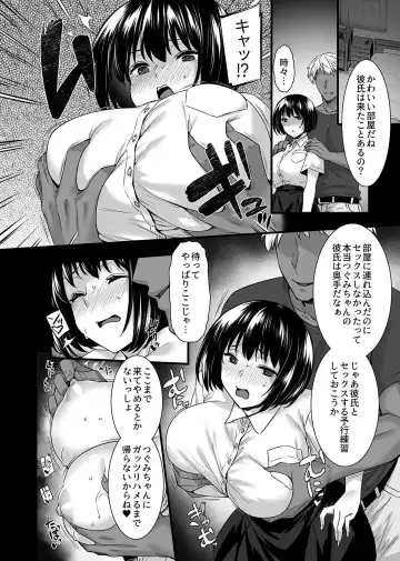COMIC GEE Vol. 12 Fhentai - Page 26