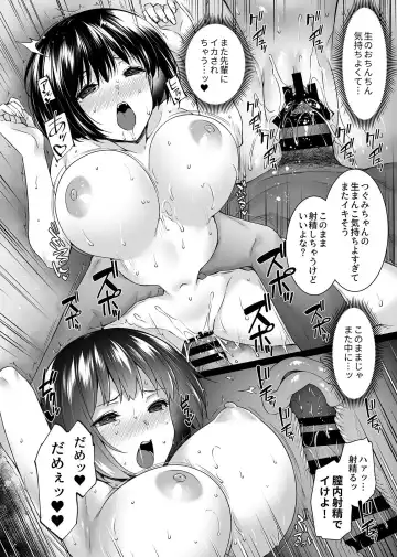COMIC GEE Vol. 12 Fhentai - Page 36