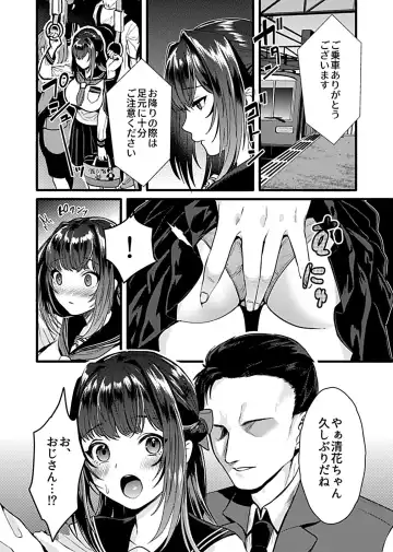 COMIC GEE Vol. 12 Fhentai - Page 46