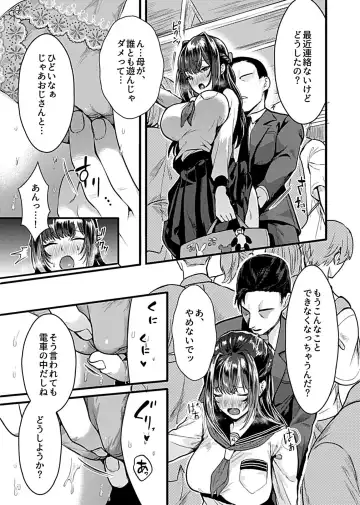 COMIC GEE Vol. 12 Fhentai - Page 47