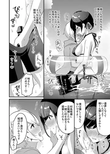 COMIC GEE Vol. 12 Fhentai - Page 90