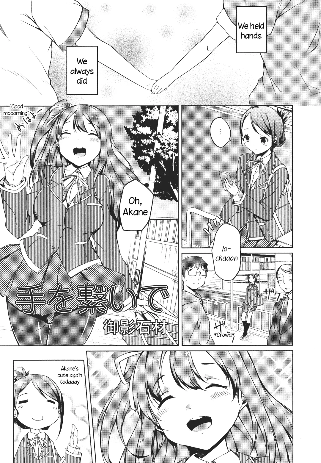 [Mikage Sekizai] Te wo Tsunaide | Hold my Hand Fhentai - Page 1