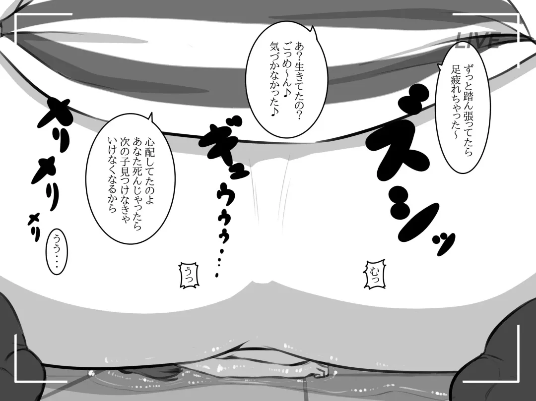 [Kiyoshi] Nandemo Anal ni rechau Oba-san Fhentai - Page 7