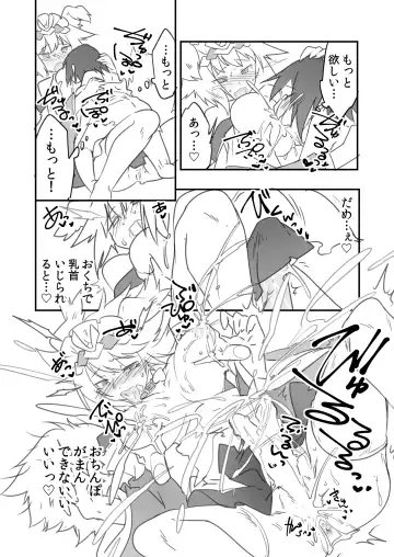 [Nokko] Futanari Milk Hole Inugami Hen Fhentai - Page 11