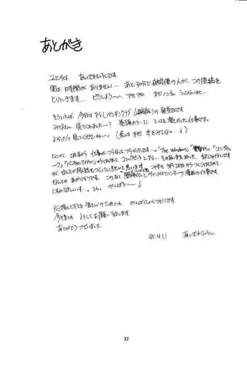 [Aizawa Hiroshi - Iwasaki Hiromasa] Shiori Dainishou Shuuchi no Gakkou | Shiori Vol.2 School Shyness Fhentai - Page 31