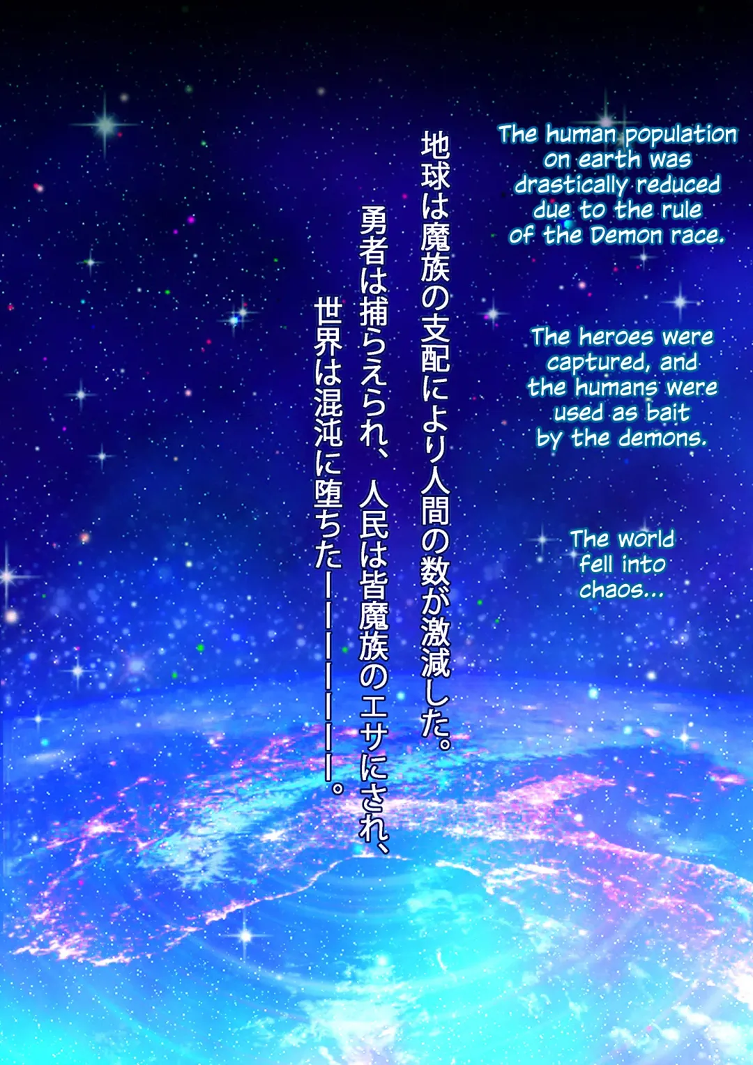 Starship Baddies Fhentai - Page 41