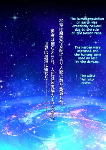 Starship Baddies Fhentai - Page 41