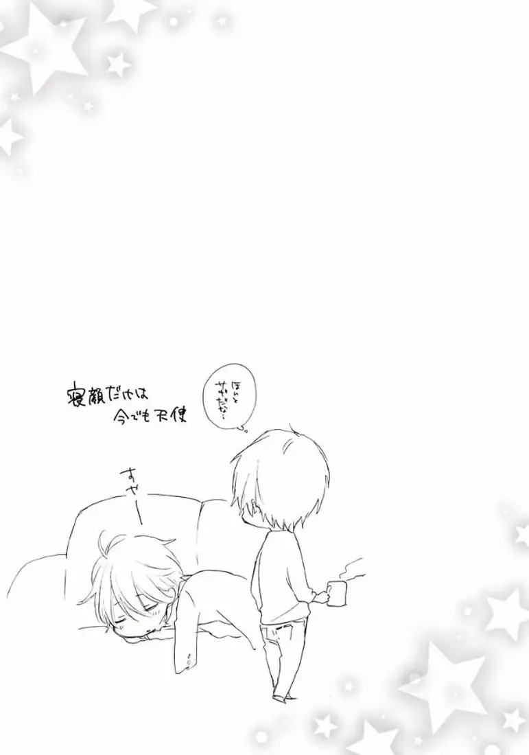 [Meco] Rokudenashina Koi wa Magical de Twinkle ni Hansei Shiyagare Fhentai - Page 151