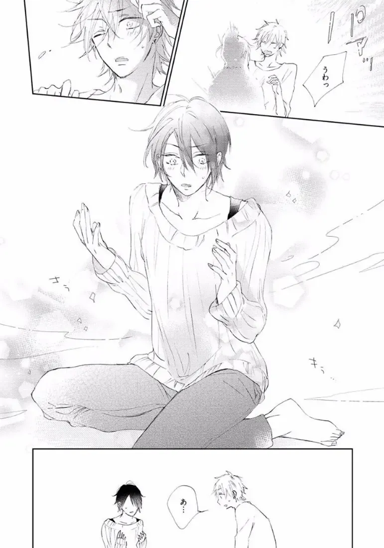 [Meco] Rokudenashina Koi wa Magical de Twinkle ni Hansei Shiyagare Fhentai - Page 26