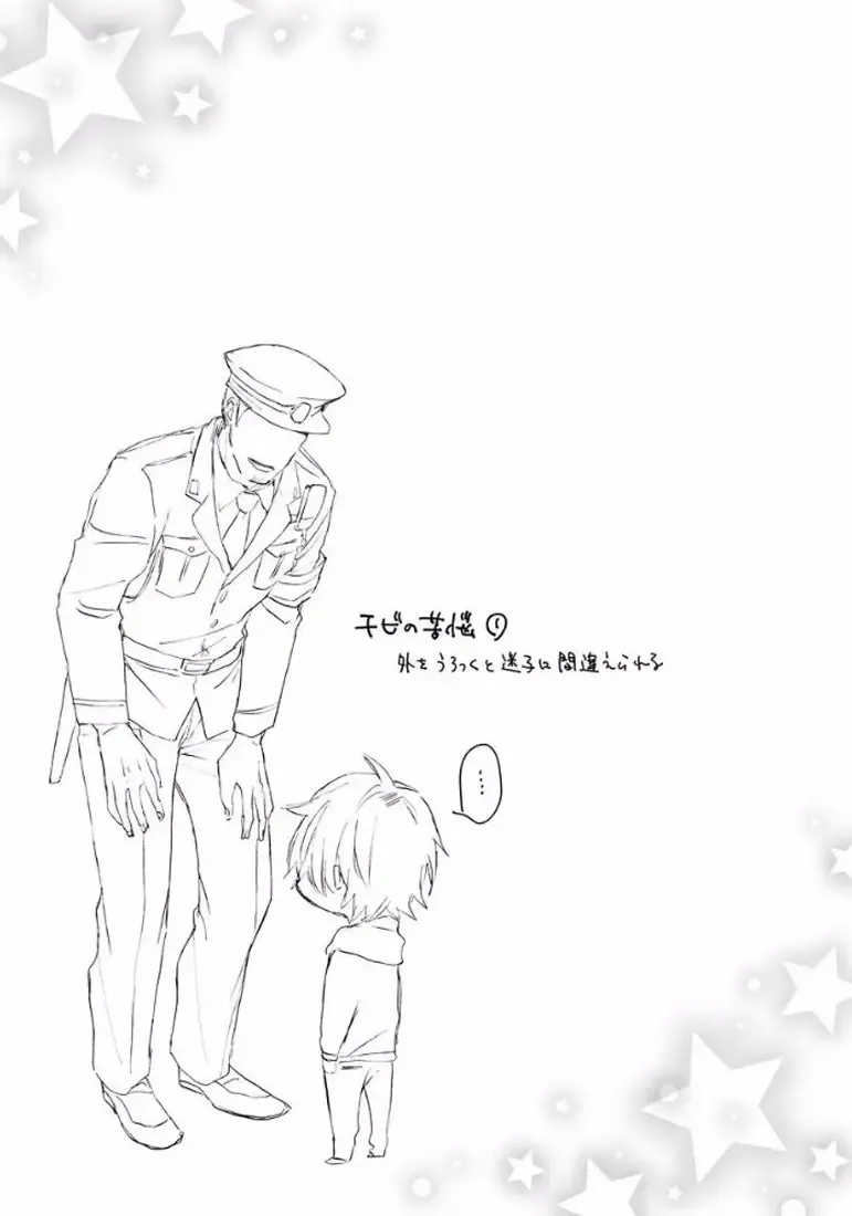 [Meco] Rokudenashina Koi wa Magical de Twinkle ni Hansei Shiyagare Fhentai - Page 35