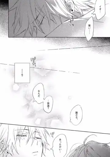 [Meco] Rokudenashina Koi wa Magical de Twinkle ni Hansei Shiyagare Fhentai - Page 102