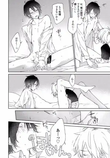 [Meco] Rokudenashina Koi wa Magical de Twinkle ni Hansei Shiyagare Fhentai - Page 110