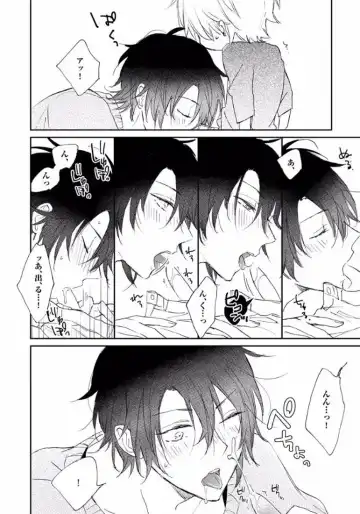 [Meco] Rokudenashina Koi wa Magical de Twinkle ni Hansei Shiyagare Fhentai - Page 154