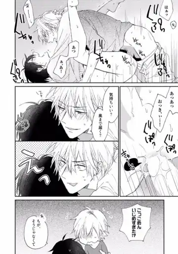 [Meco] Rokudenashina Koi wa Magical de Twinkle ni Hansei Shiyagare Fhentai - Page 158