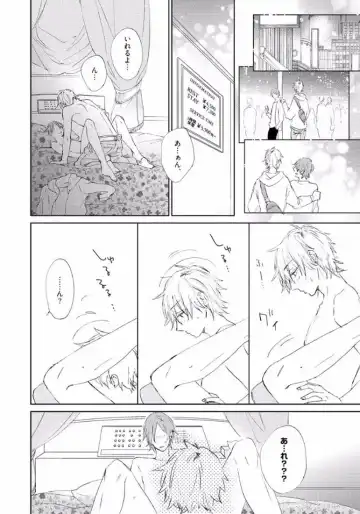 [Meco] Rokudenashina Koi wa Magical de Twinkle ni Hansei Shiyagare Fhentai - Page 16