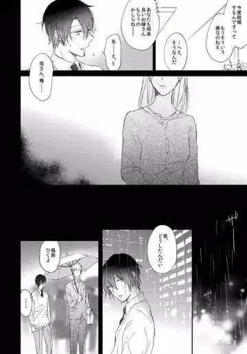 [Meco] Rokudenashina Koi wa Magical de Twinkle ni Hansei Shiyagare Fhentai - Page 172