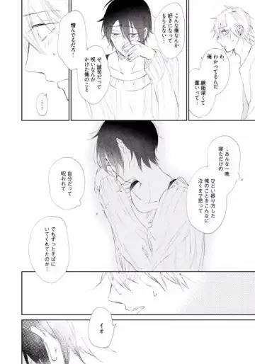 [Meco] Rokudenashina Koi wa Magical de Twinkle ni Hansei Shiyagare Fhentai - Page 28