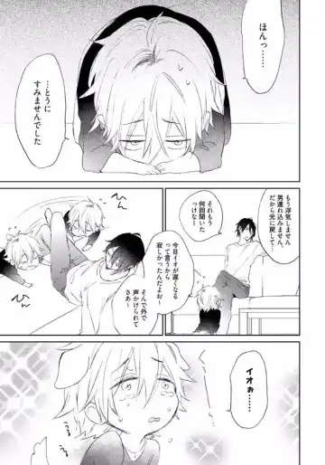 [Meco] Rokudenashina Koi wa Magical de Twinkle ni Hansei Shiyagare Fhentai - Page 41