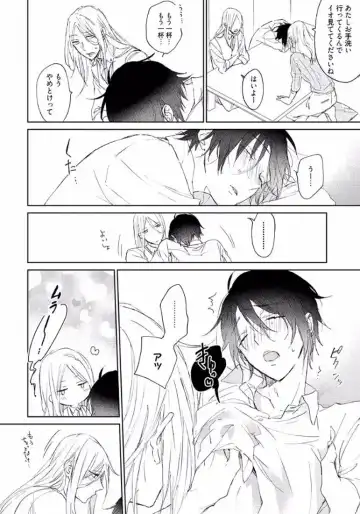 [Meco] Rokudenashina Koi wa Magical de Twinkle ni Hansei Shiyagare Fhentai - Page 68