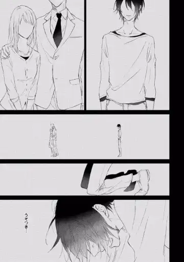 [Meco] Rokudenashina Koi wa Magical de Twinkle ni Hansei Shiyagare Fhentai - Page 73