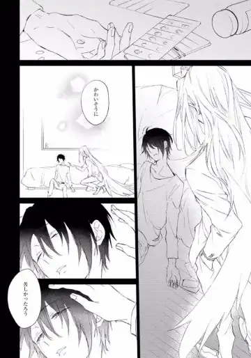 [Meco] Rokudenashina Koi wa Magical de Twinkle ni Hansei Shiyagare Fhentai - Page 74