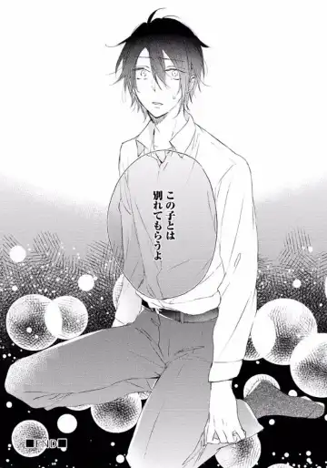 [Meco] Rokudenashina Koi wa Magical de Twinkle ni Hansei Shiyagare Fhentai - Page 88