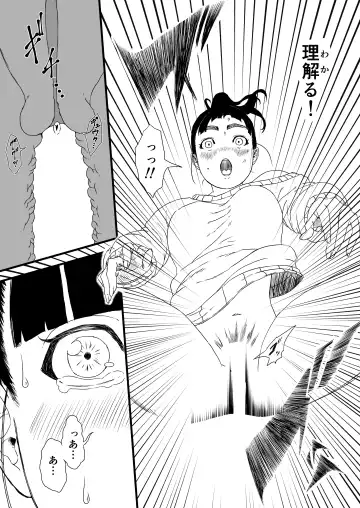 Giri no Ane to no 7-kakan Seikatsu - 1 Fhentai - Page 38