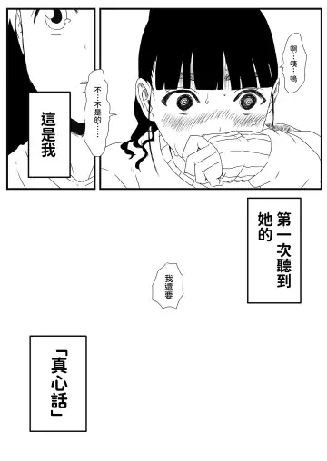 Giri no Ane to no 7-kakan Seikatsu - 1 Fhentai - Page 30