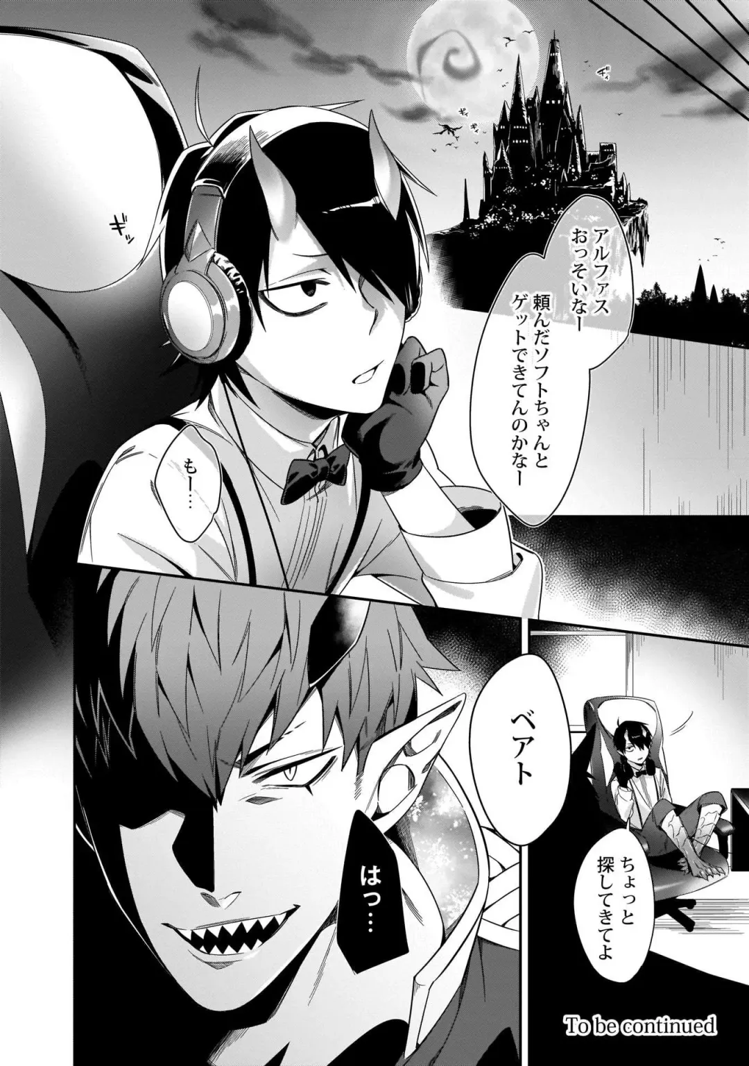 [Moisama] Torokeru kaikan sokuochi akuma 1-2 Fhentai - Page 30