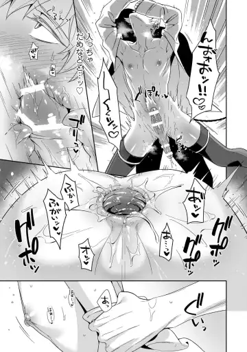 [Moisama] Torokeru kaikan sokuochi akuma 1-2 Fhentai - Page 52