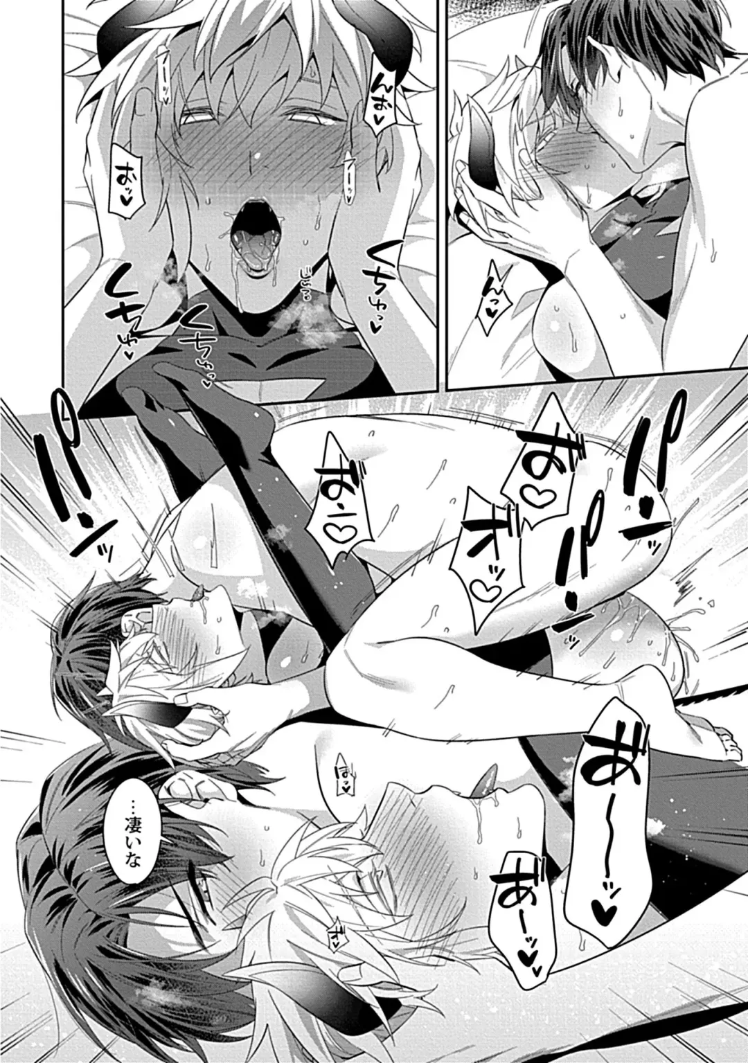 [Moisama] Torokeru Kaikan Sokuochi Akuma 3 Fhentai - Page 28