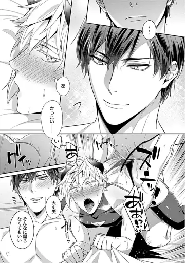 [Moisama] Torokeru Kaikan Sokuochi Akuma 3 Fhentai - Page 21