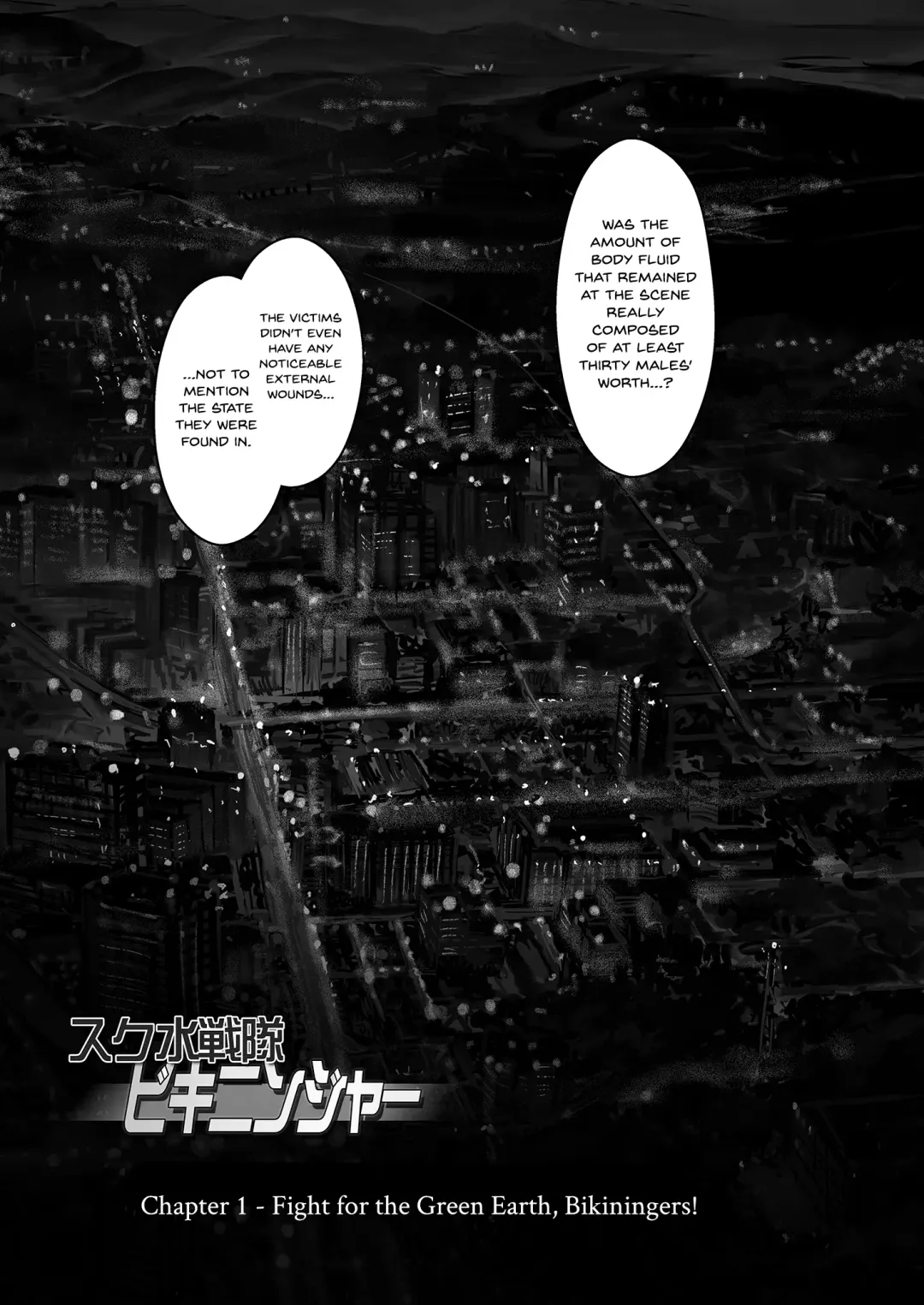 [Ore P 1-gou] Sukumizu Sentai Bikininger R Vol. 1 Fhentai - Page 4