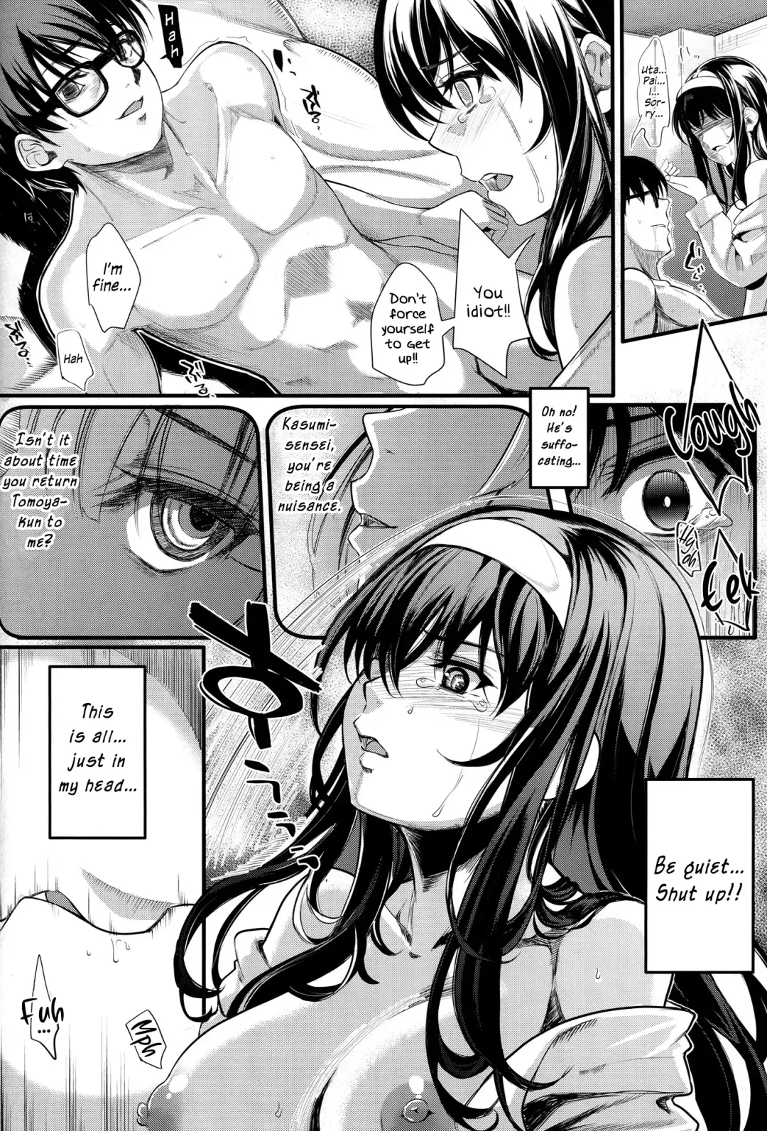 [Kami - Kurosawa] Saenai Futari no Itashikata 5 Fhentai - Page 17