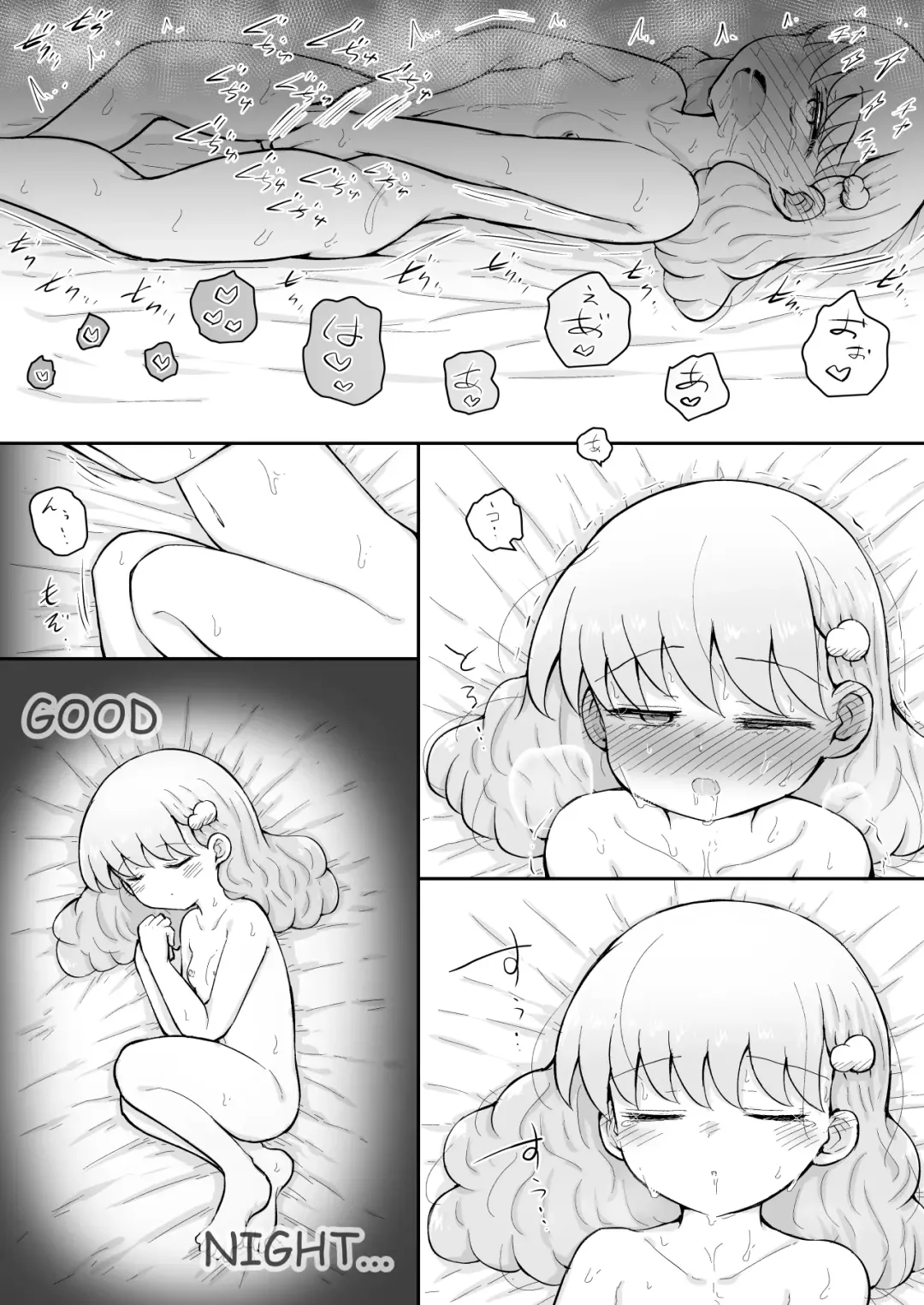 [Toro Ochi] Iroha no Happy Sainie Days: Zenpen Fhentai - Page 51