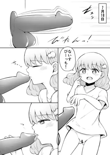 [Toro Ochi] Iroha no Happy Sainie Days: Zenpen Fhentai - Page 42