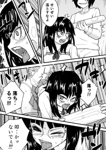 [Otonashi Katame] Yomei Ichinichi Fhentai - Page 14