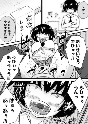 [Otonashi Katame] Yomei Ichinichi Fhentai - Page 20