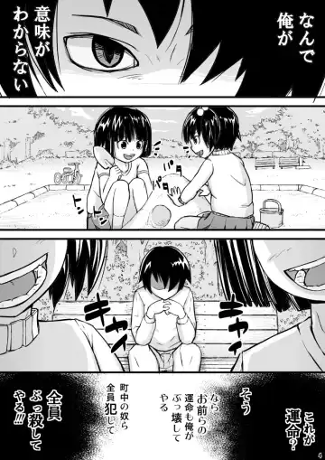 [Otonashi Katame] Yomei Ichinichi Fhentai - Page 4