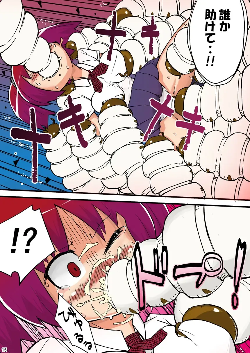 [Otonashi Katame] THE Mujintou Fhentai - Page 15