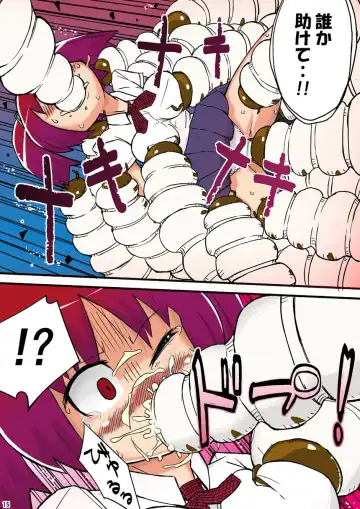 [Otonashi Katame] THE Mujintou Fhentai - Page 15