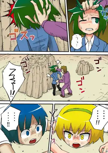 [Otonashi Katame] THE Mujintou Fhentai - Page 20