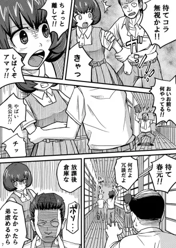 [Otonashi Katame] Kieta Tenkousei Fhentai - Page 7