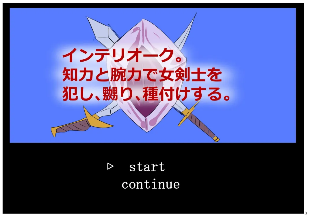 Intelli Orc. Chiryoku to Wanryoku de Onna Kenshi o Okashi, Naburi, Tanetsuke Suru. Fhentai - Page 3