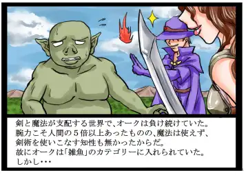 Read Intelli Orc. Chiryoku to Wanryoku de Onna Kenshi o Okashi, Naburi, Tanetsuke Suru. - Fhentai