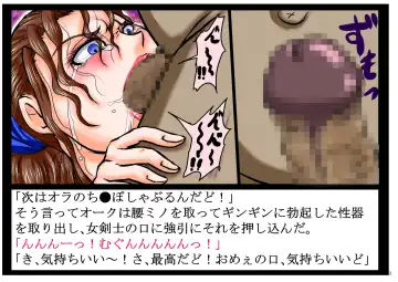 Intelli Orc. Chiryoku to Wanryoku de Onna Kenshi o Okashi, Naburi, Tanetsuke Suru. Fhentai - Page 13